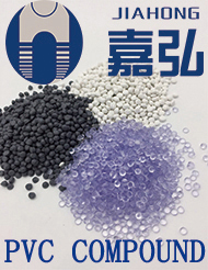 PVC粒料的形狀對后期PVC制品的注塑或者擠出加工過程工藝的影響和產生影響的原因有哪些？PVC粒料廠家嘉弘塑料告訴你。